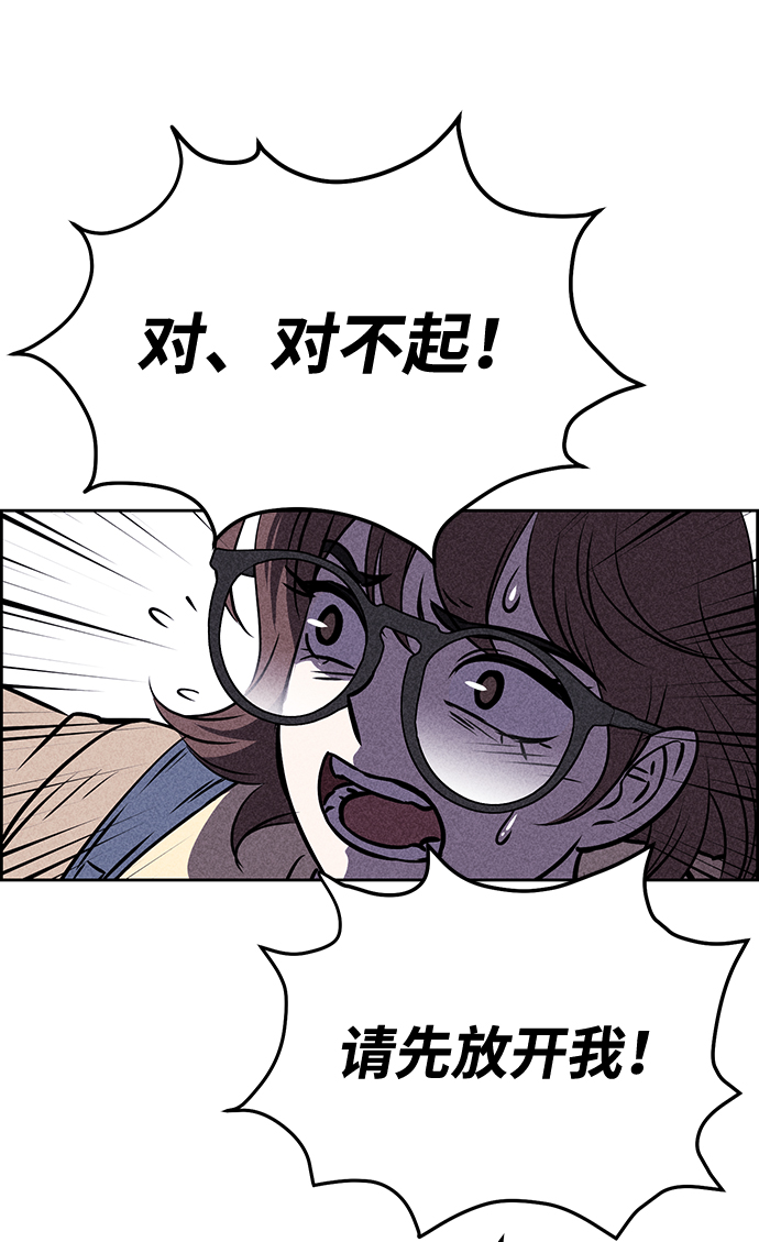 第25话60