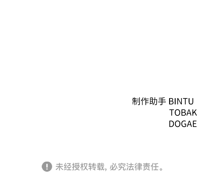第3话110