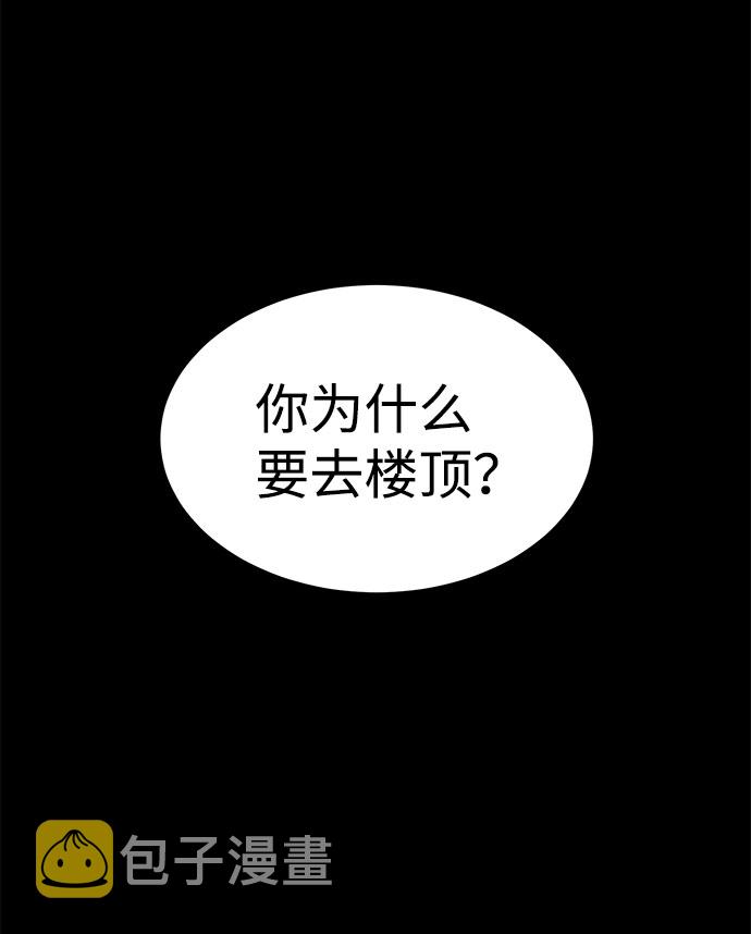 第51话1