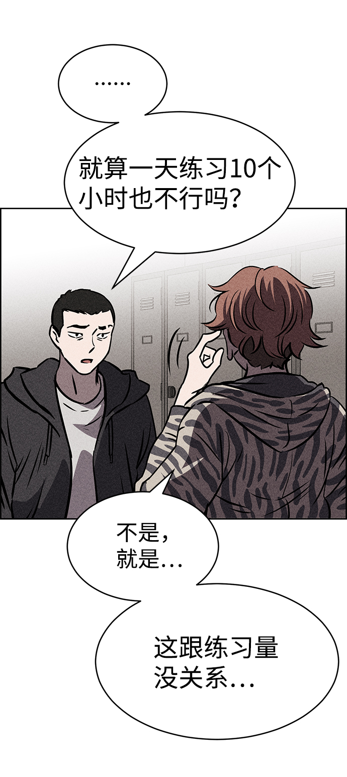 第34话53