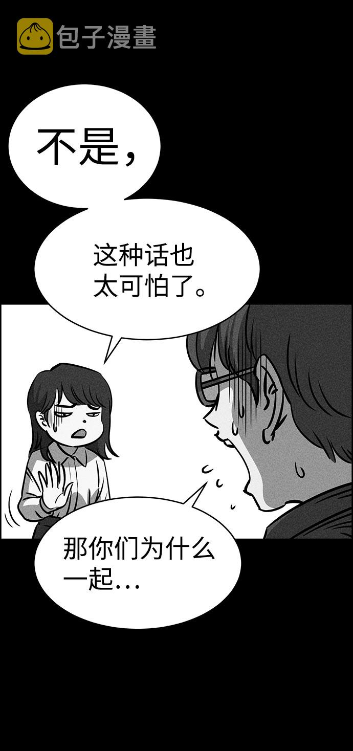 第47话13
