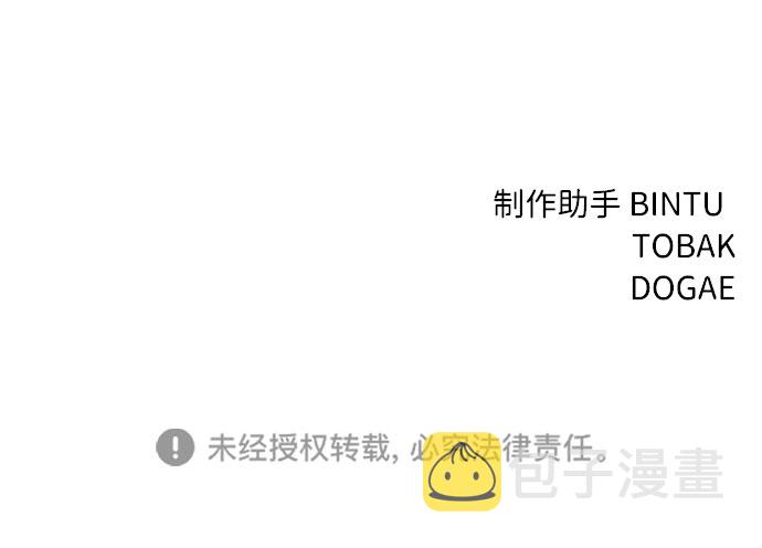 第53话93