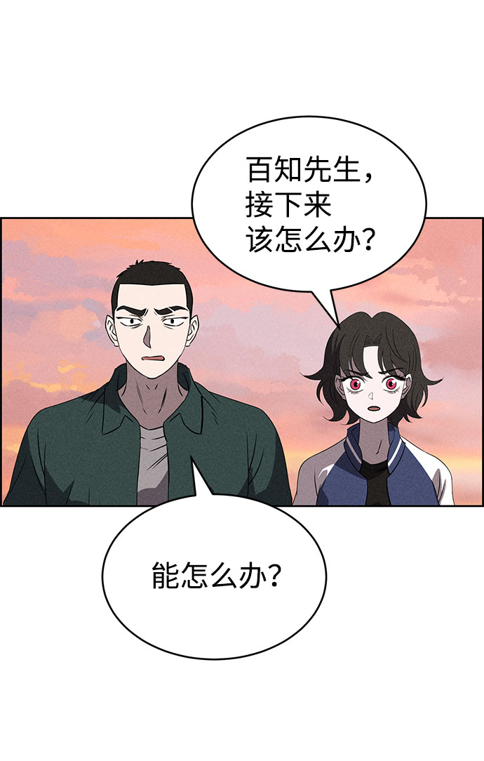 第66话42