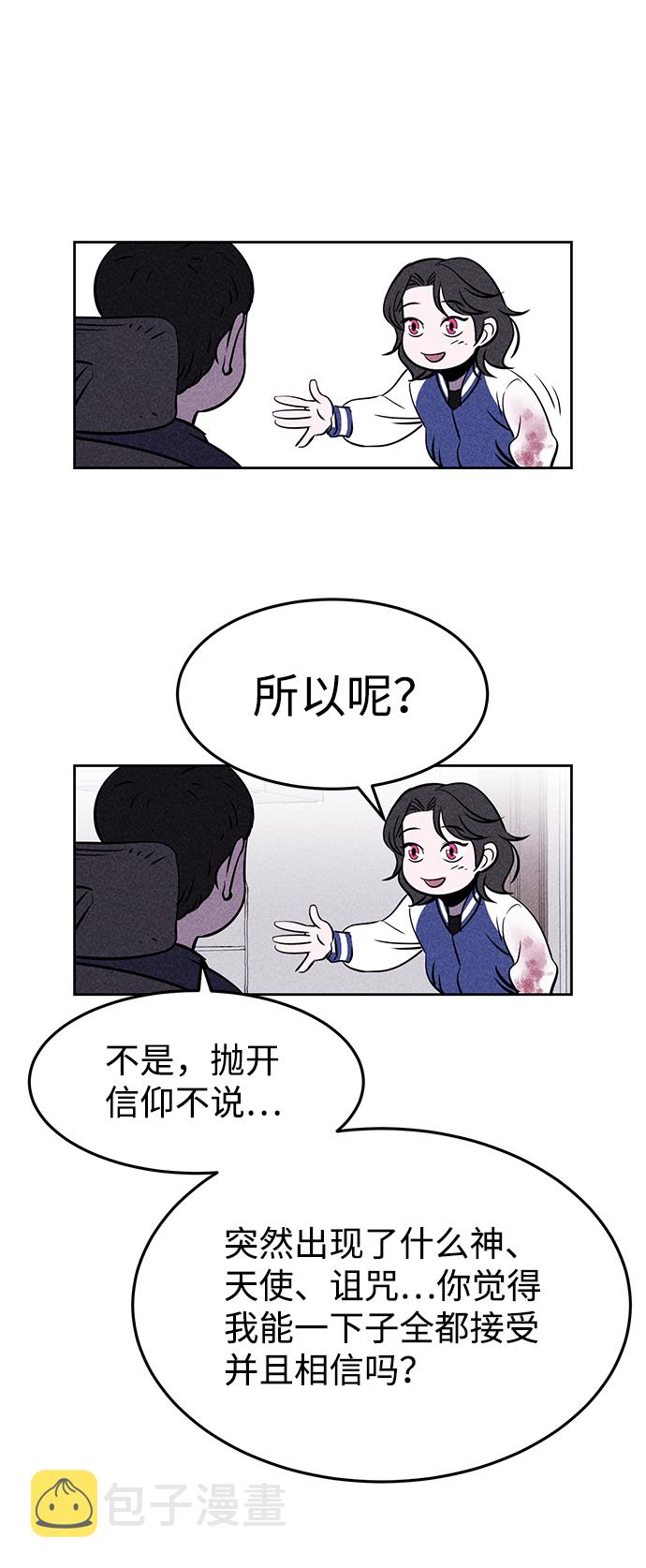 第3话67