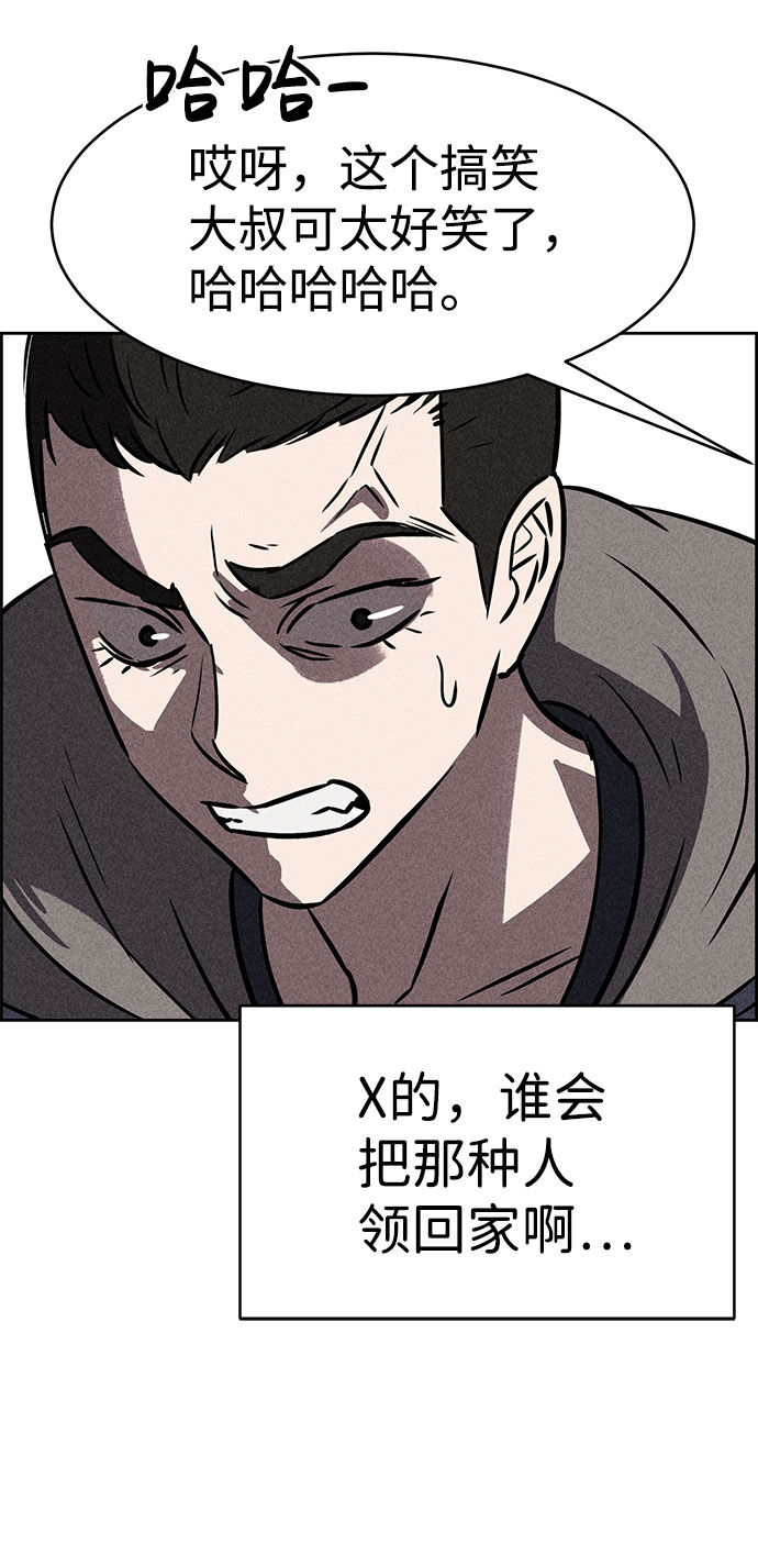 第43话89