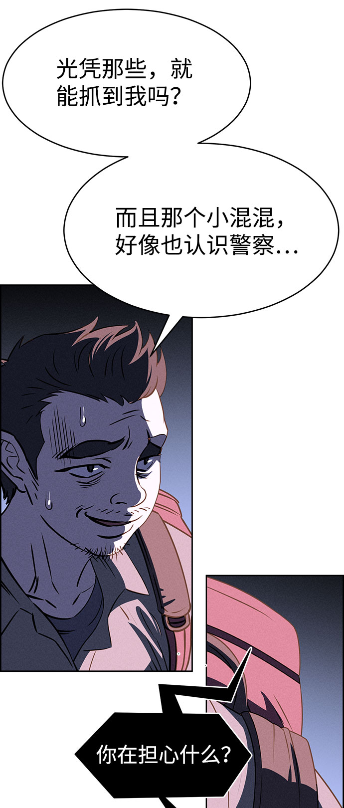 第56话60