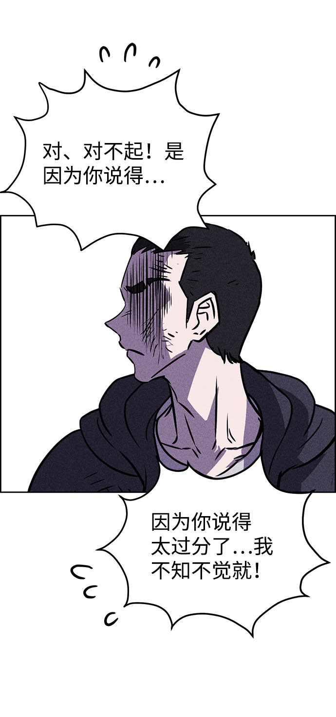 第41话82