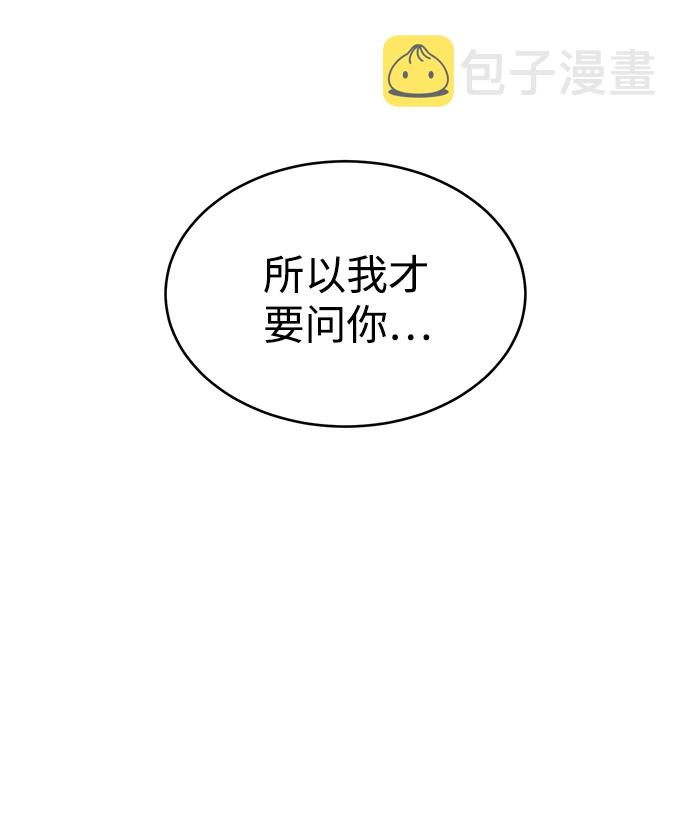 第67话14