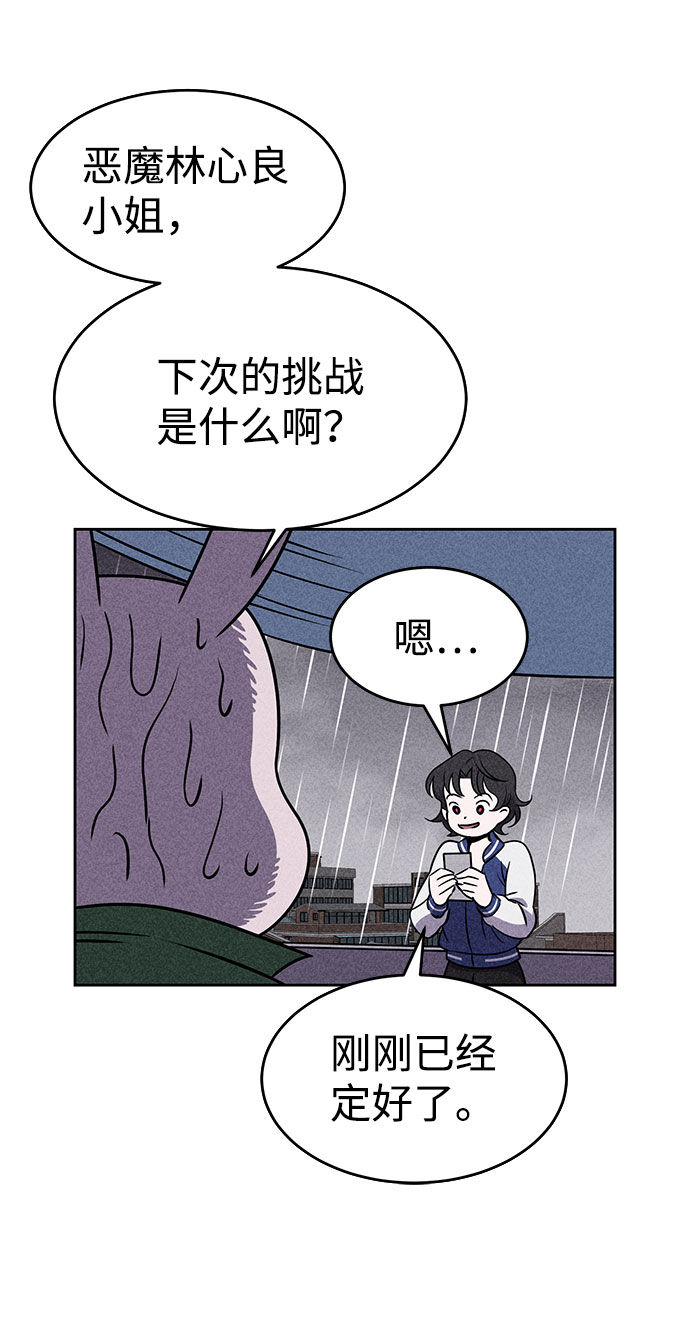 第23话73