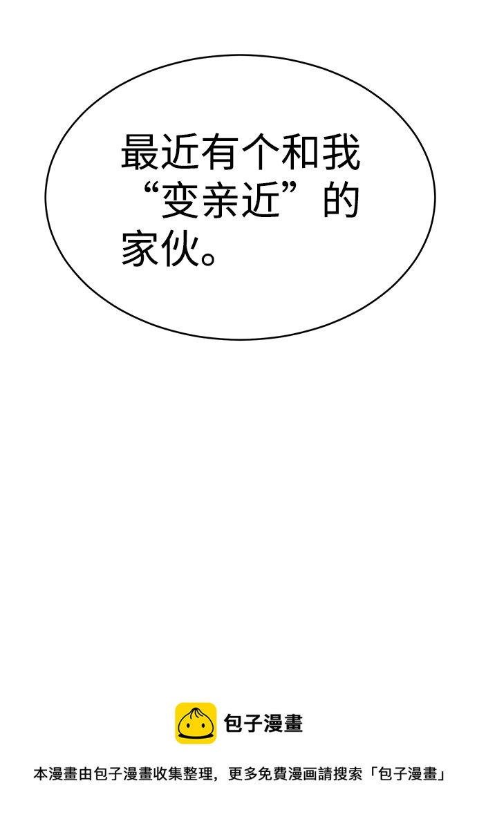 第65话49