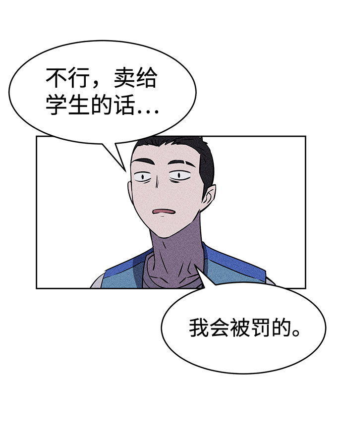 第15话46