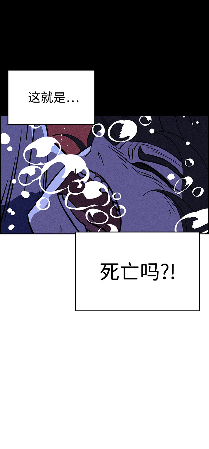 第54话48
