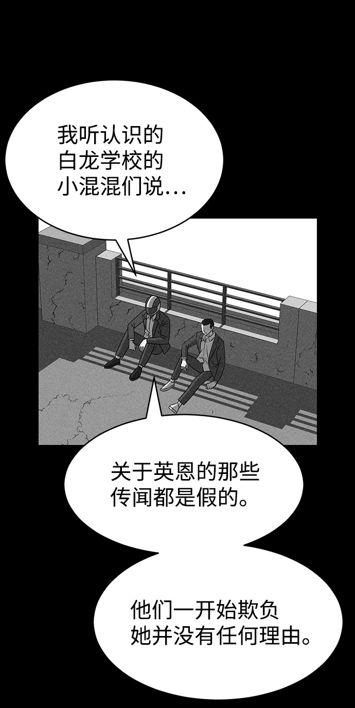 第50话92