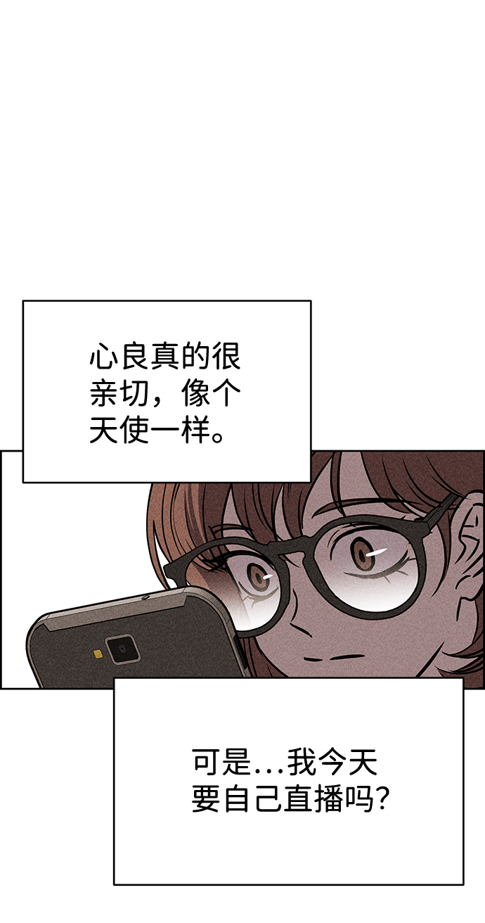 第31话65