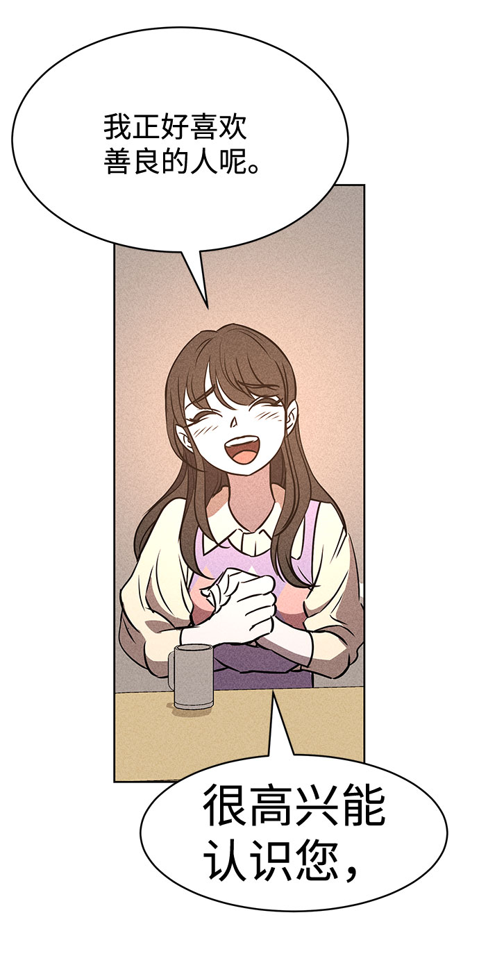 第44话83