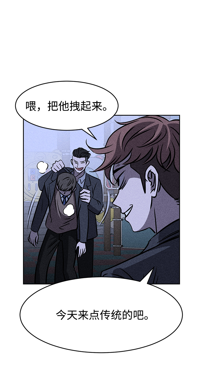 第4话90