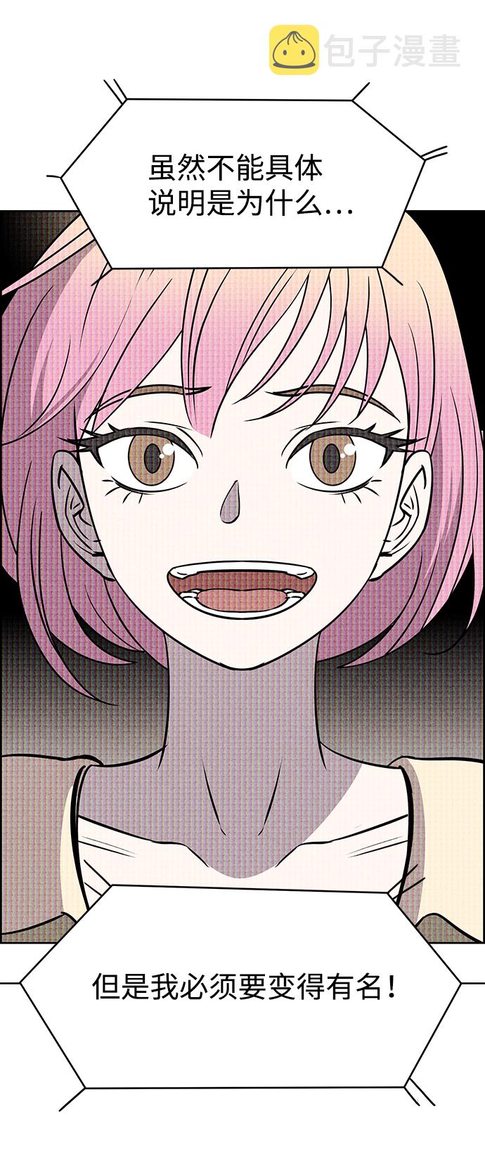 第19话57