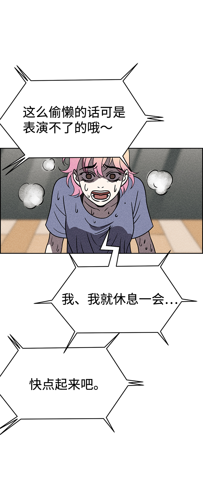 第34话33
