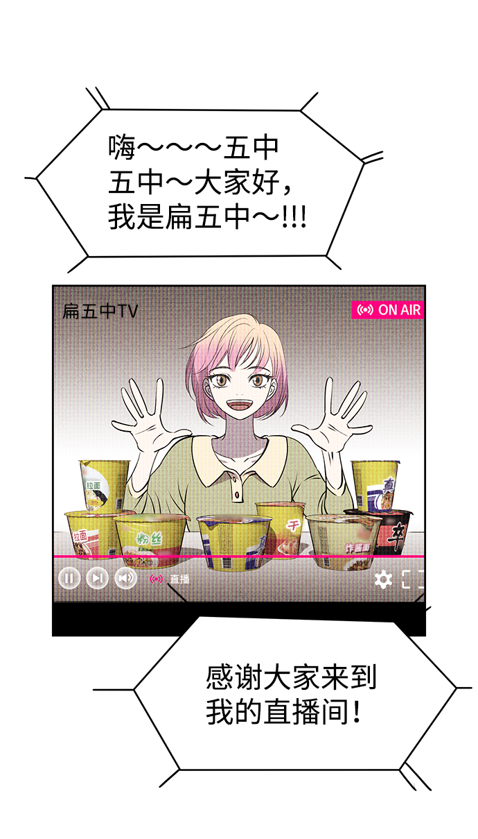 第19话14