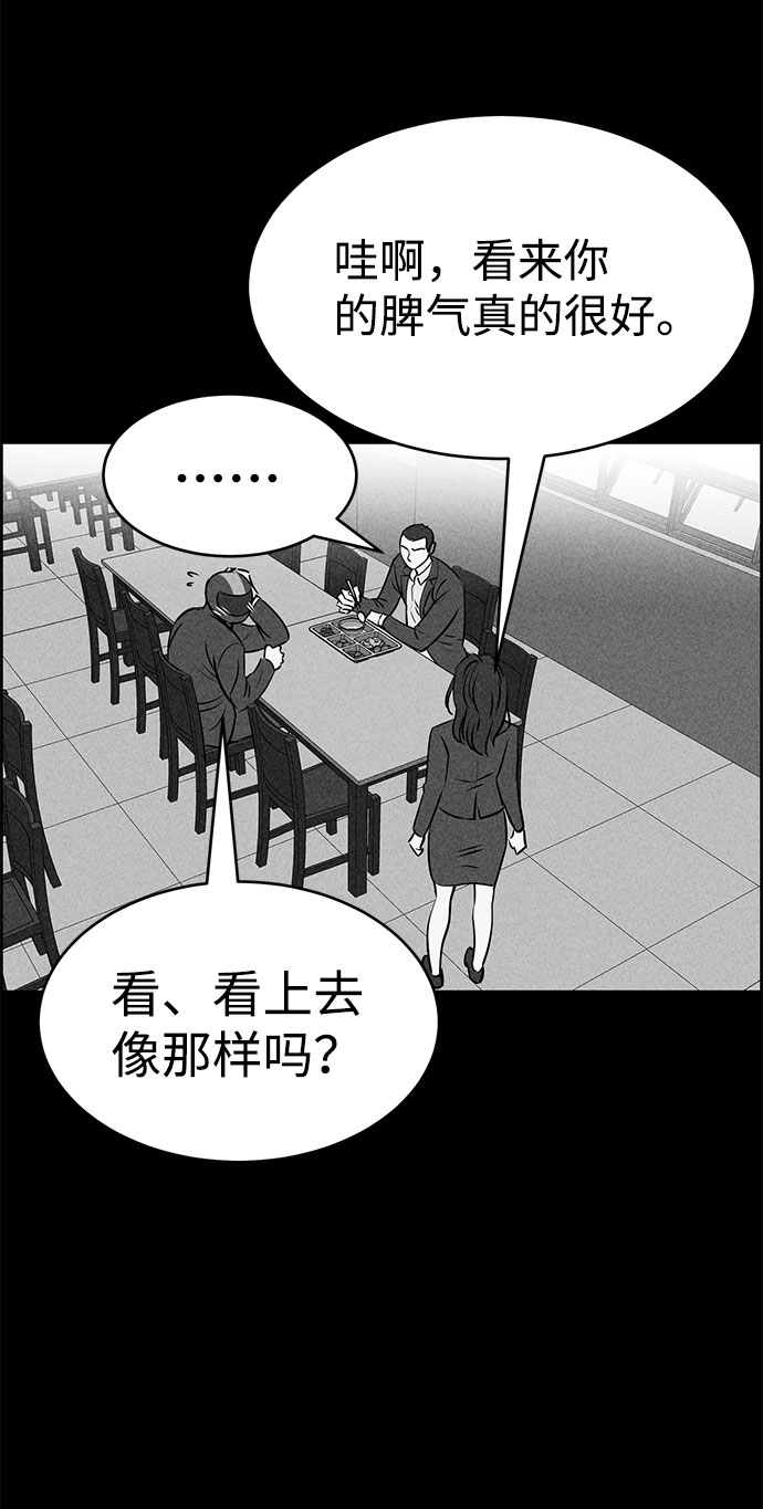 第48话25