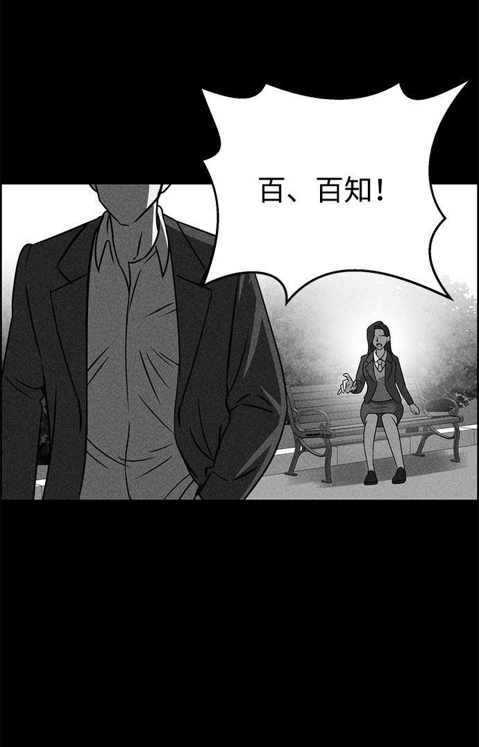 第50话74