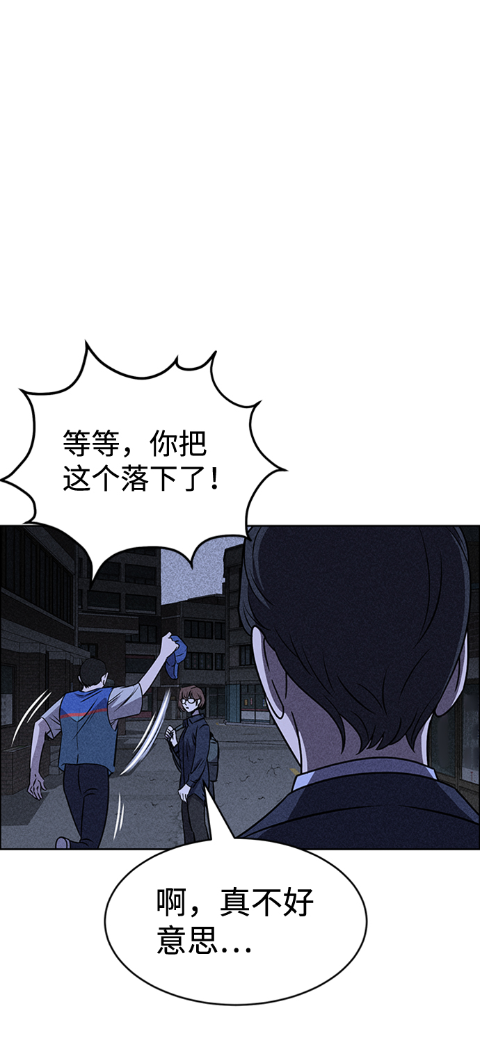 第21话8