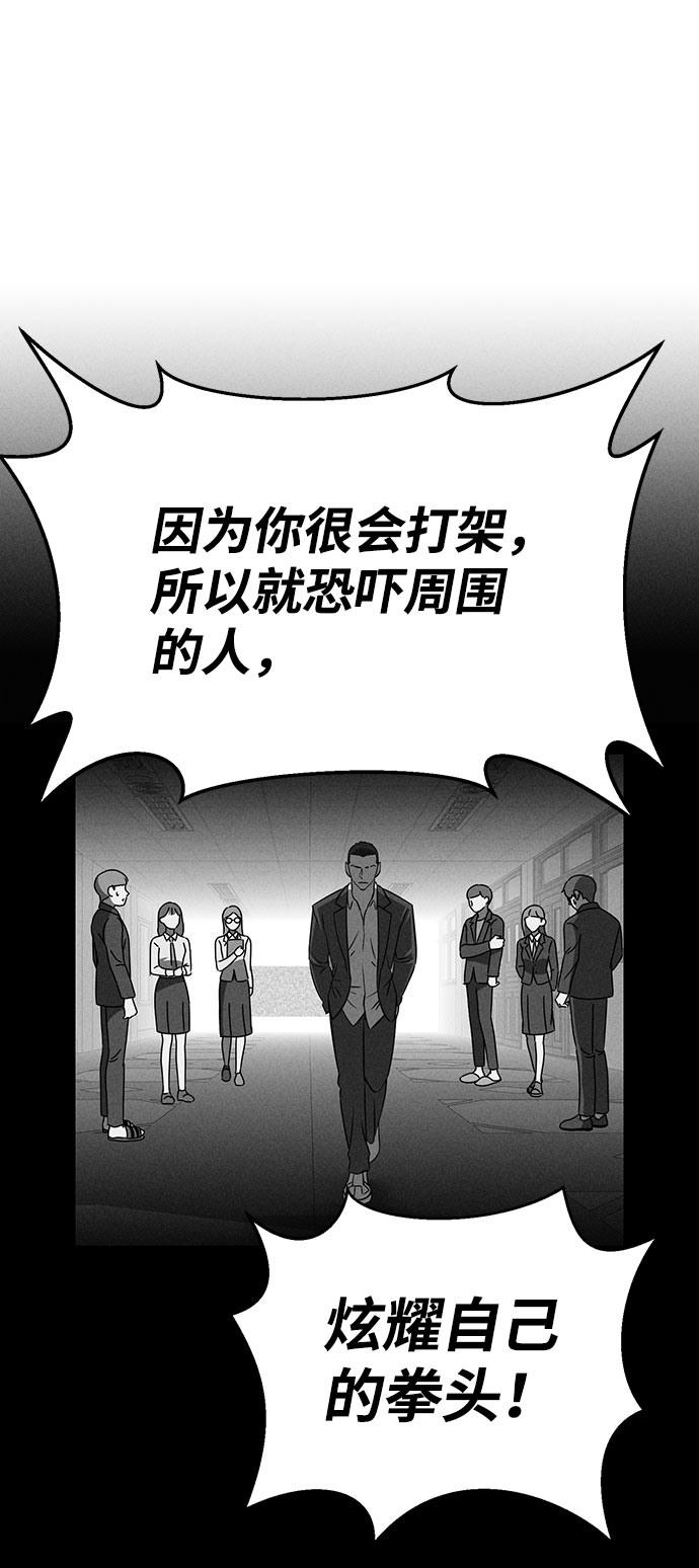 第61话10