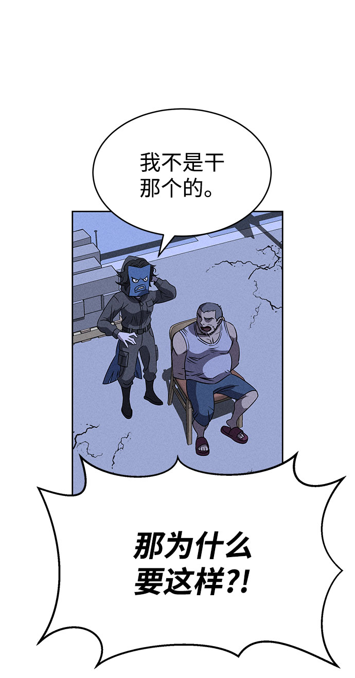 第67话27