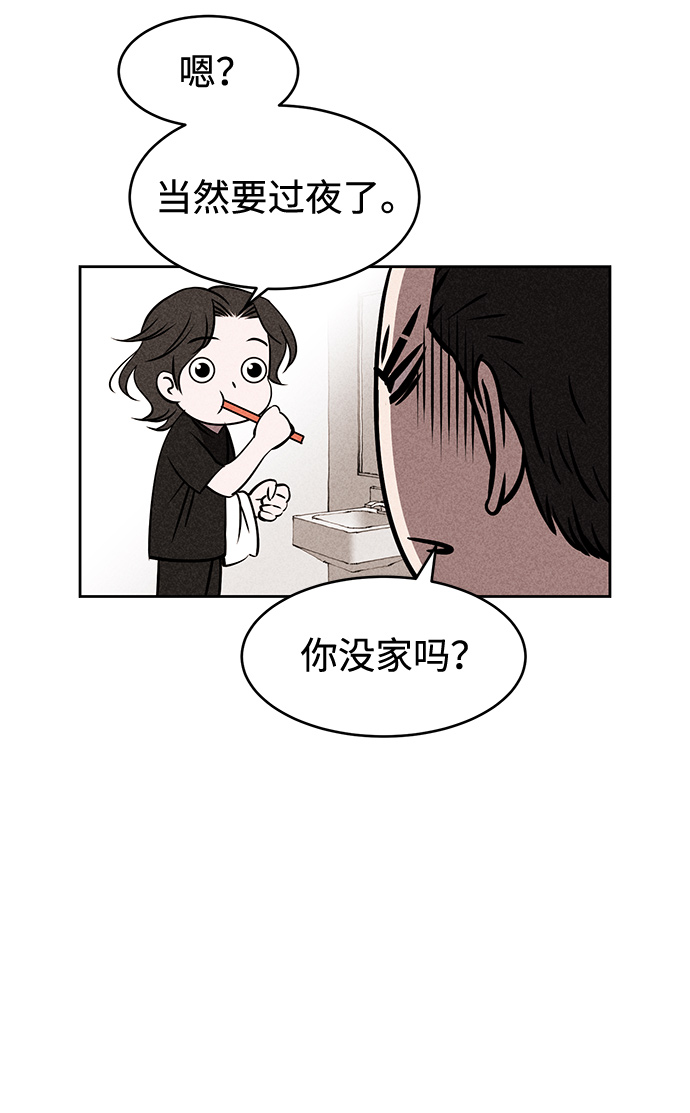 第6话11