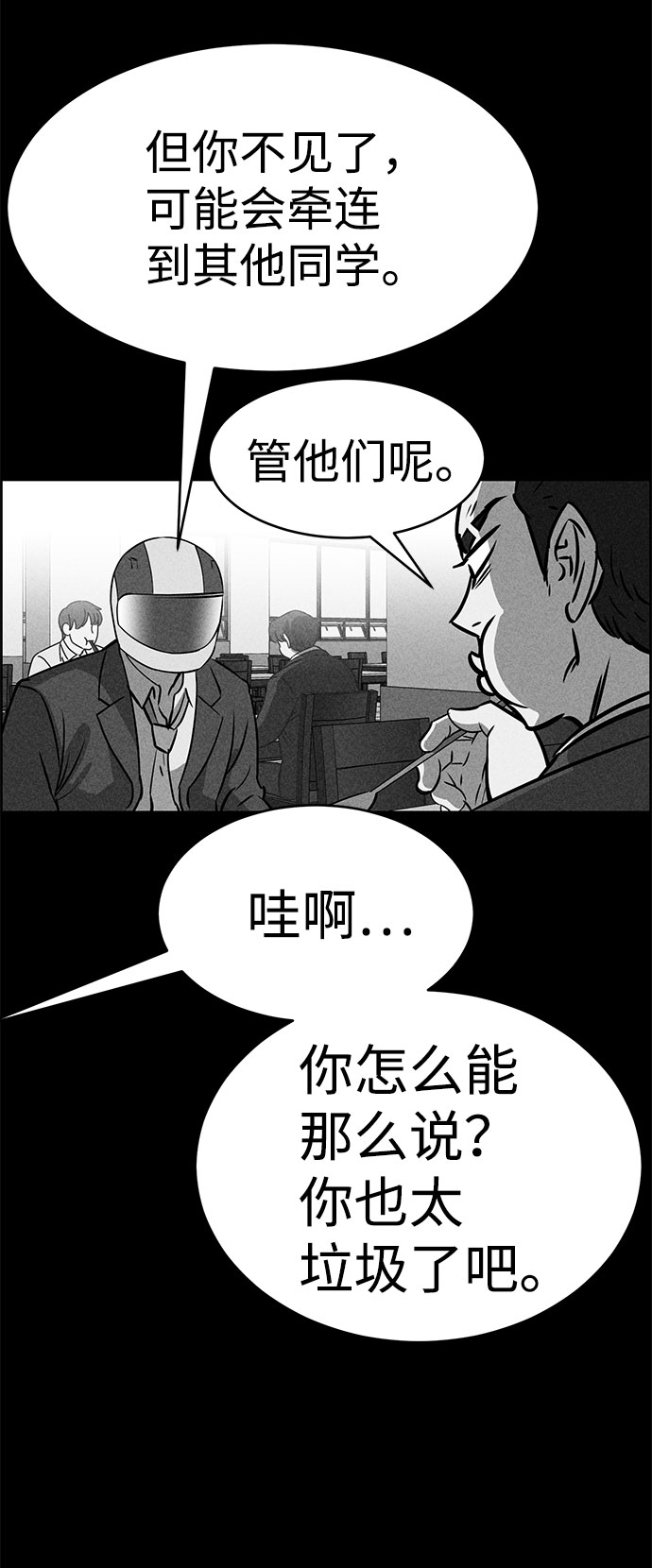 第48话20