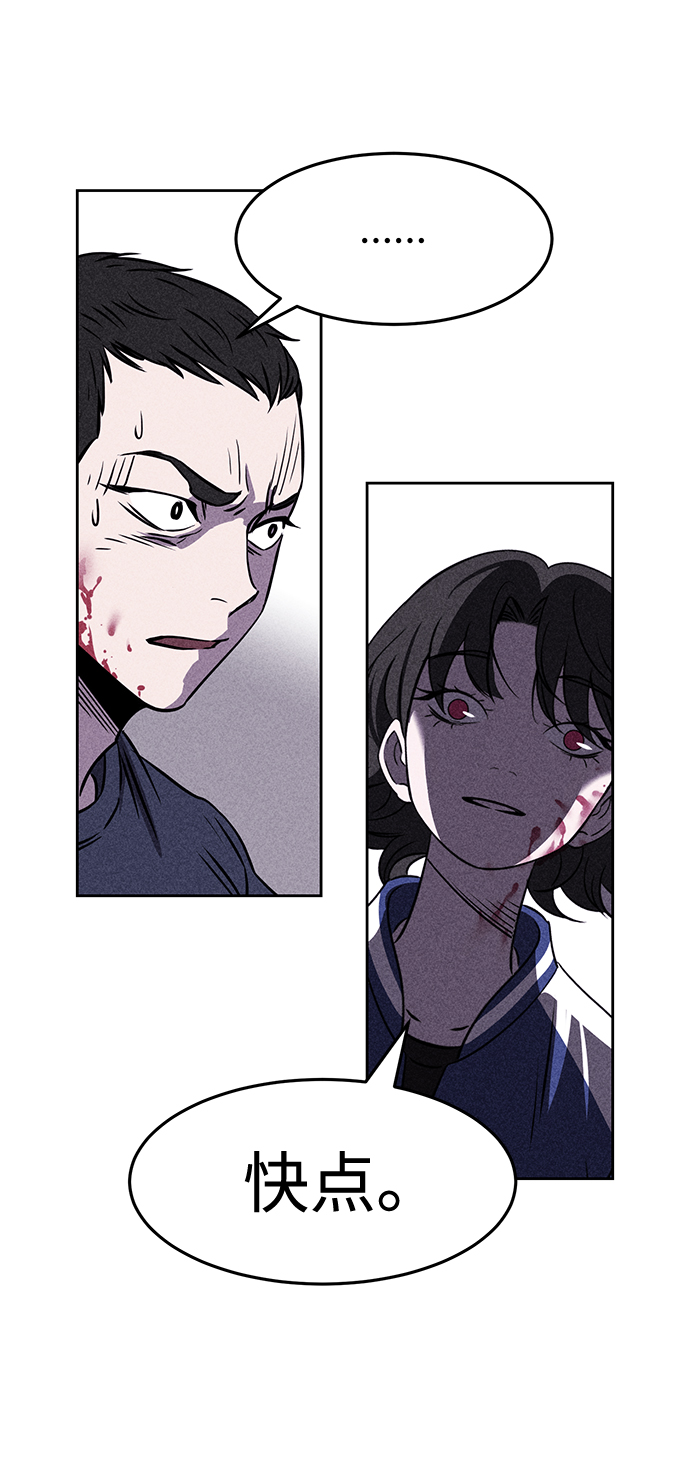 第3话32