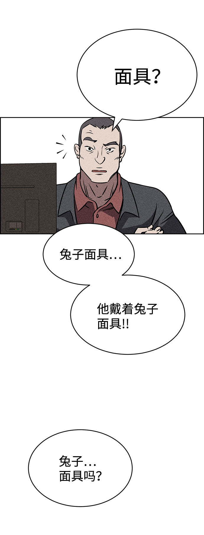 第25话4