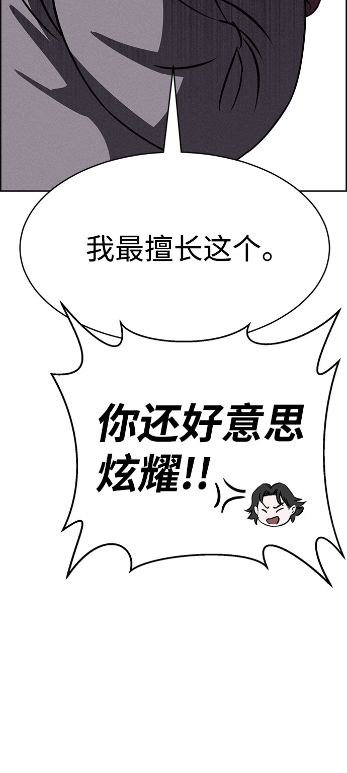 第66话79