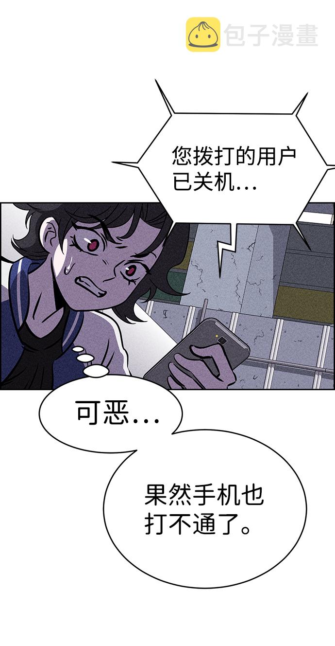 第38话23