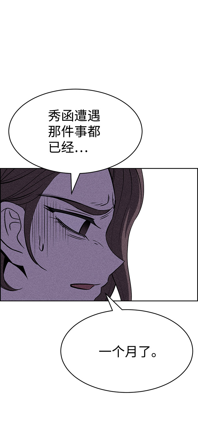 第52话60