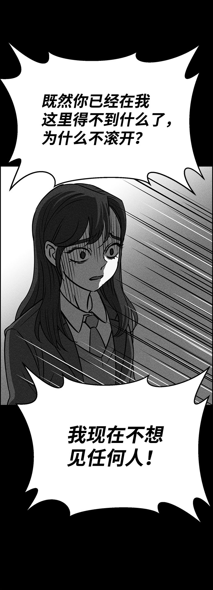 第51话80