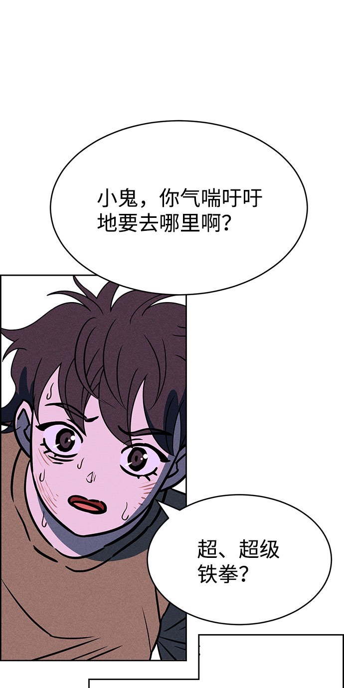 第67话6