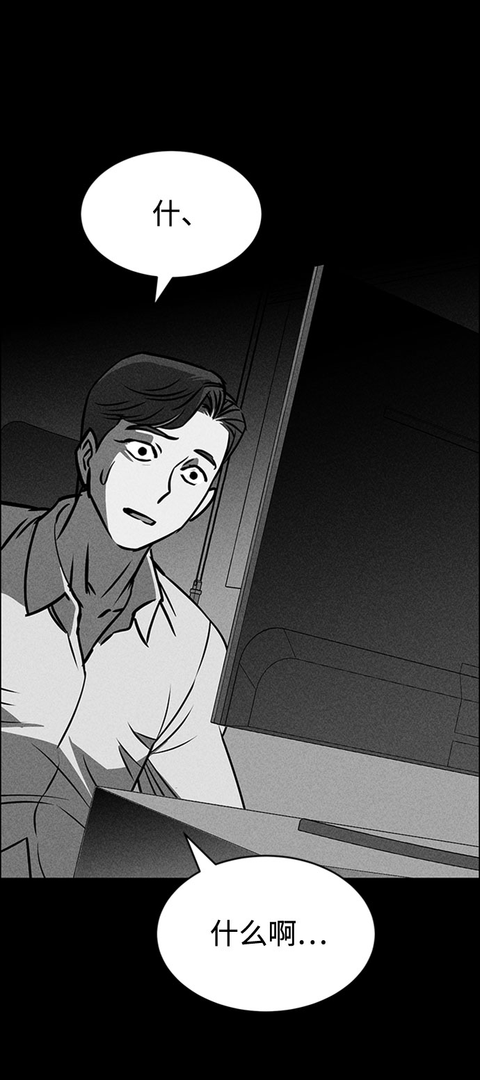 第23话29