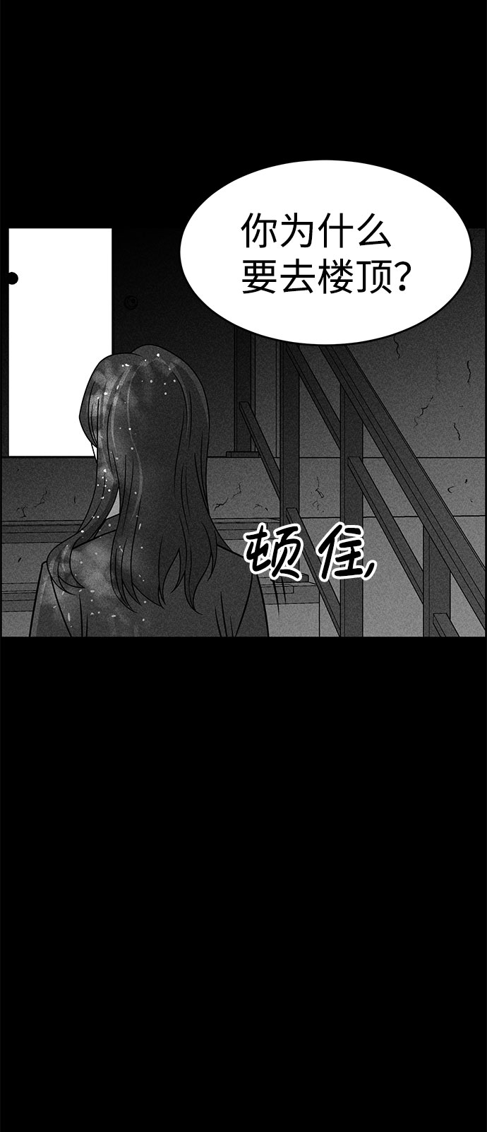 第50话112