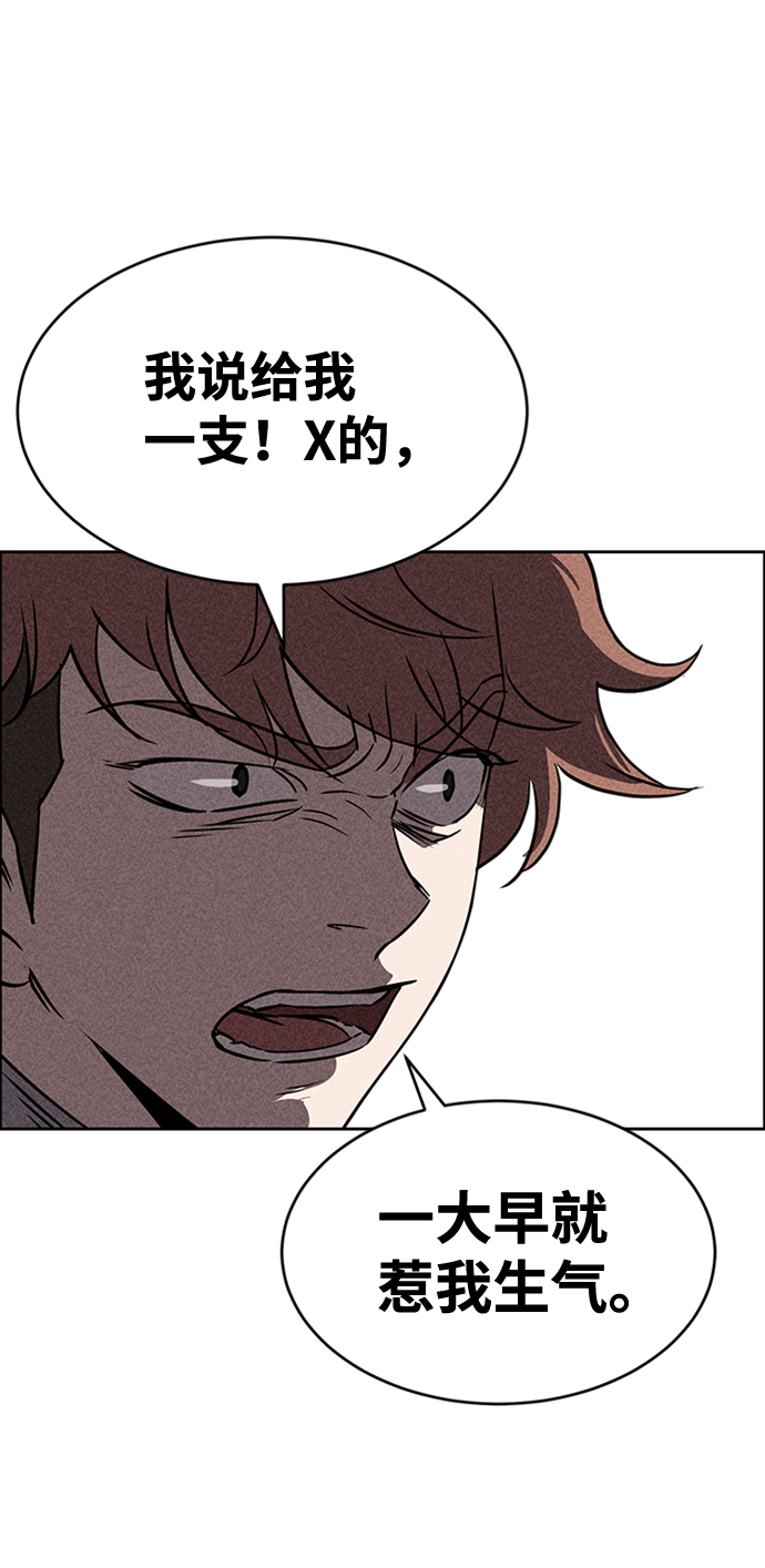 第13话29