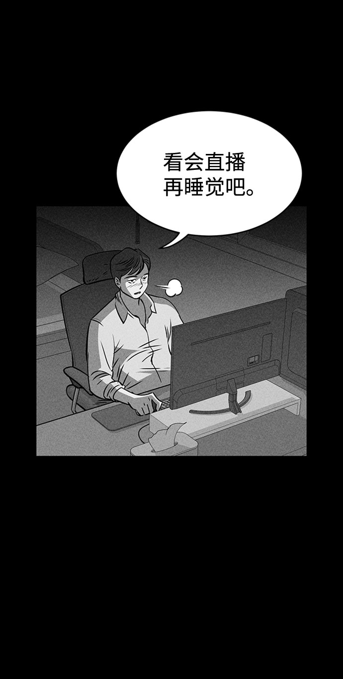 第23话21