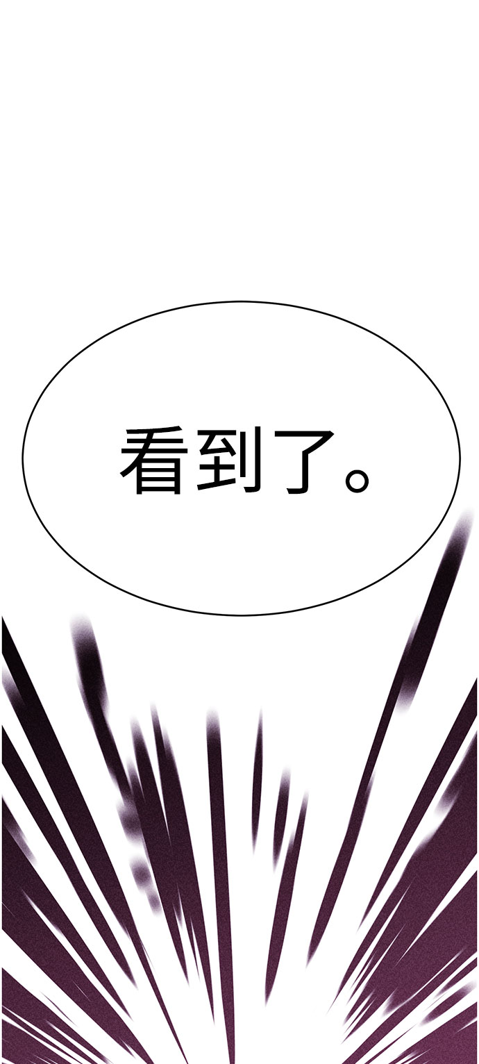 第54话101
