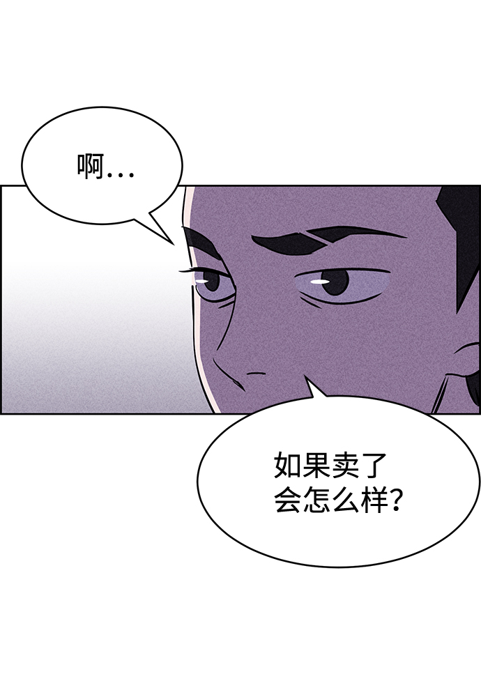 第15话34