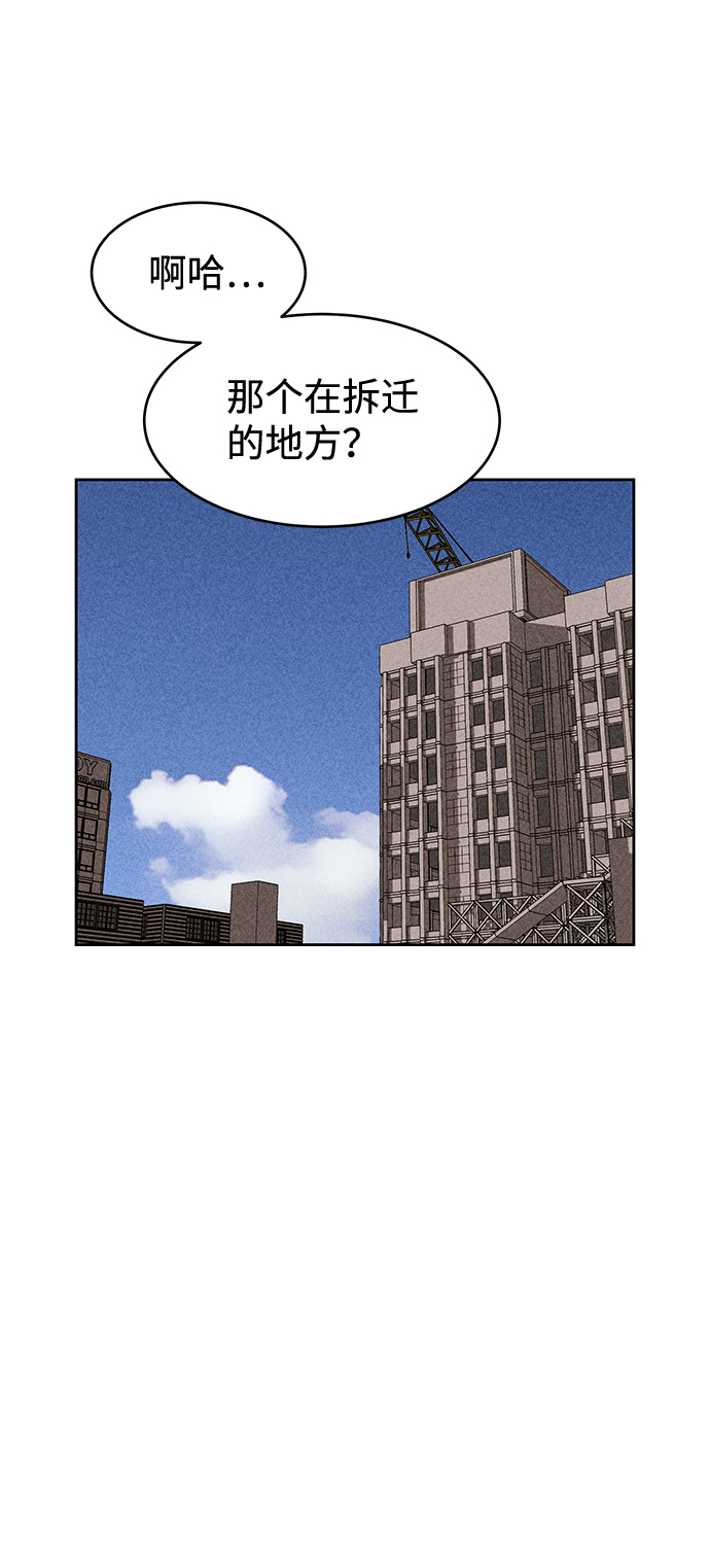 第11话46