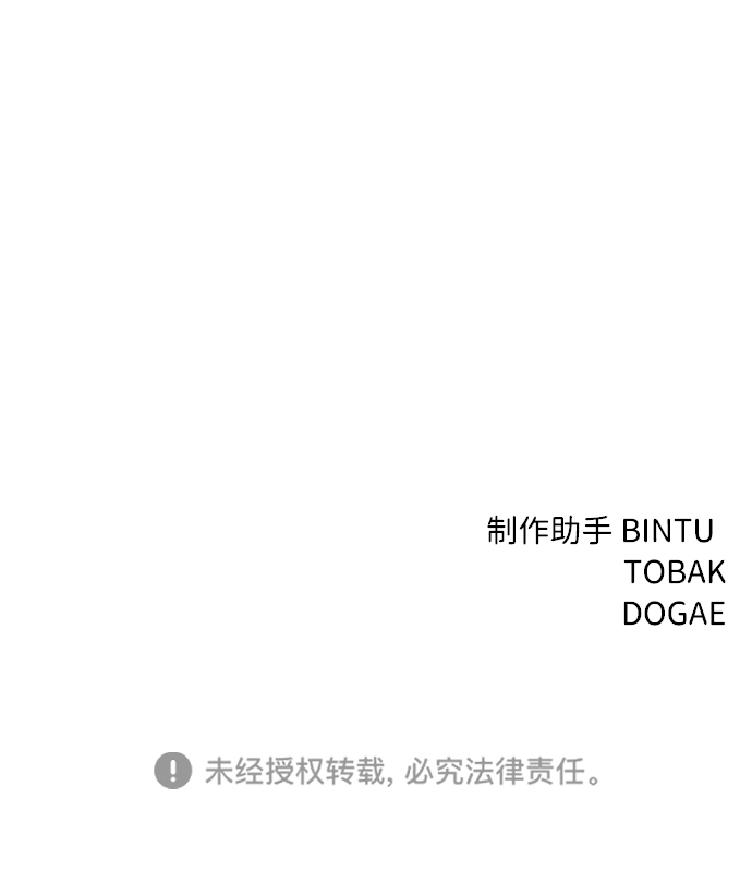 第38话95