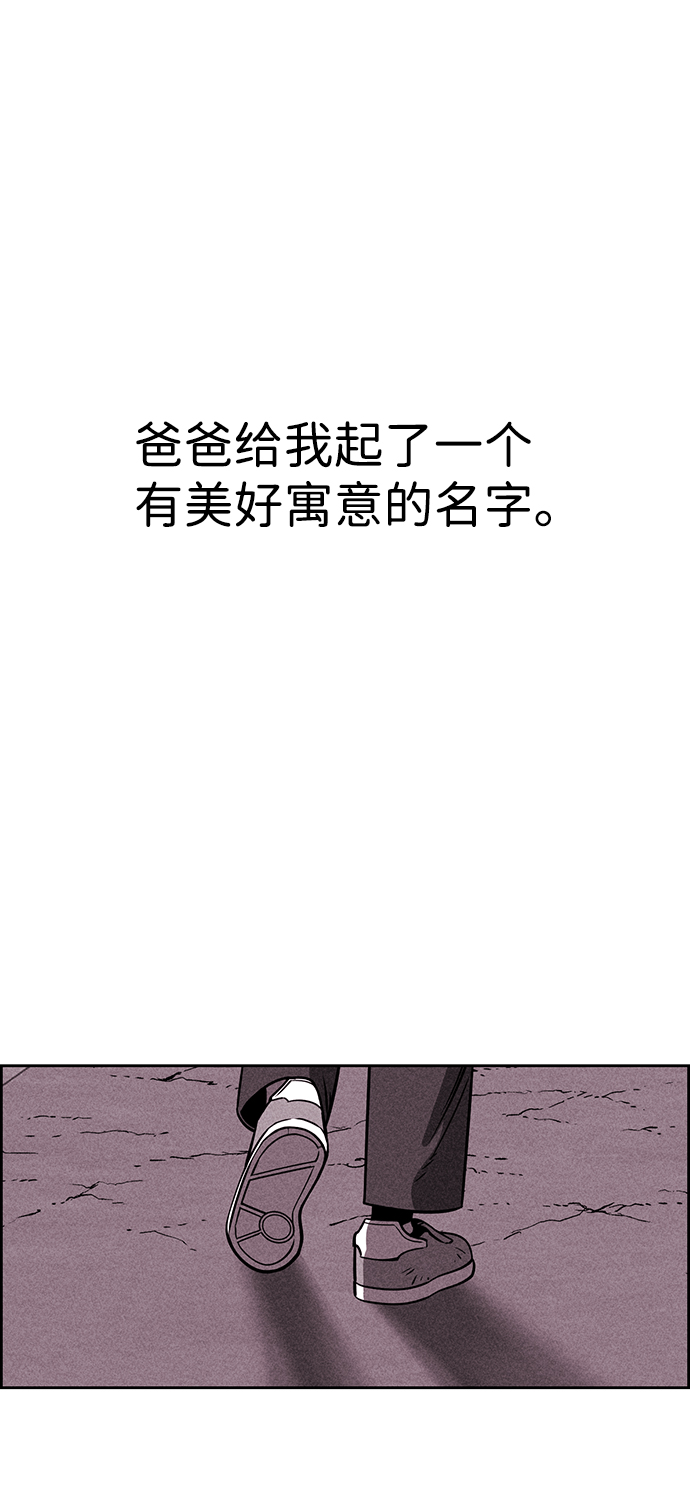 第2话4