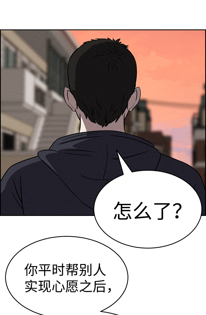 第65话77