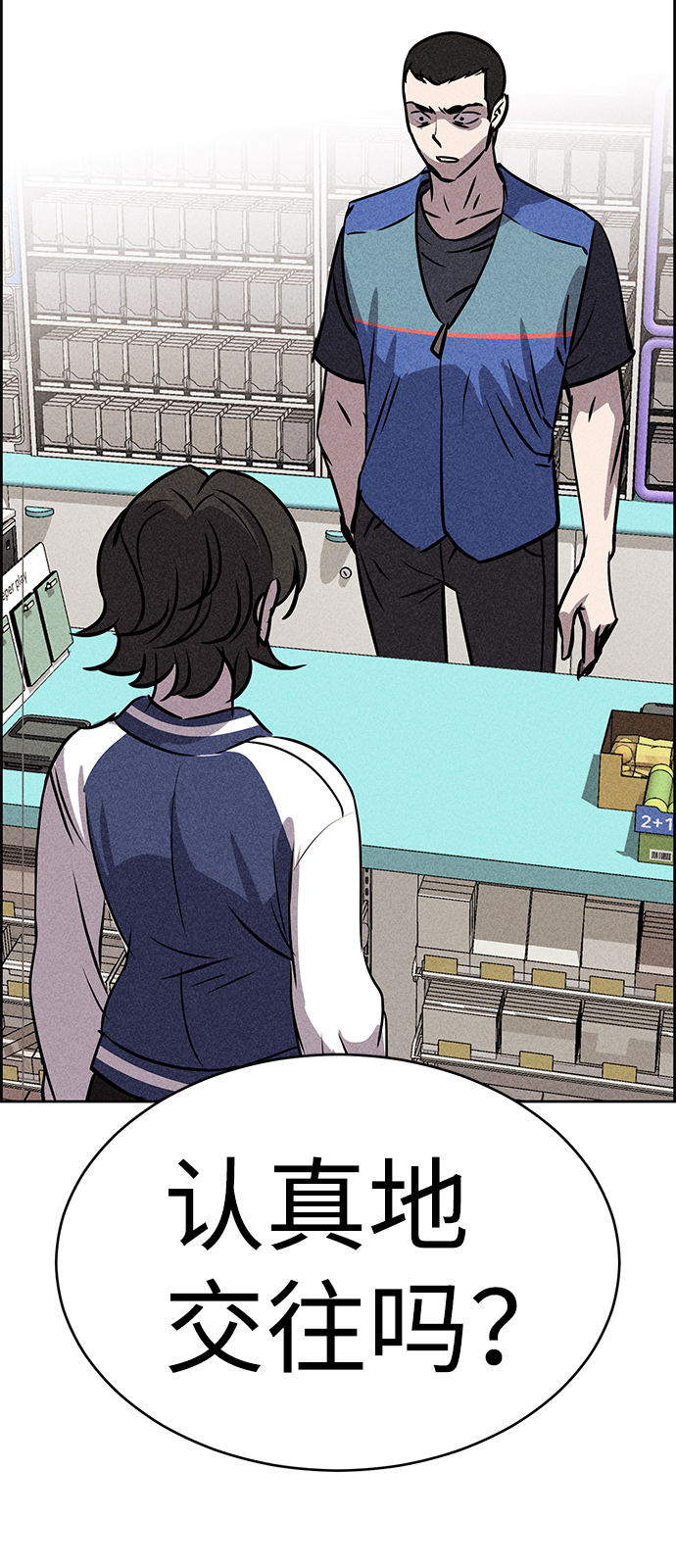第45话91