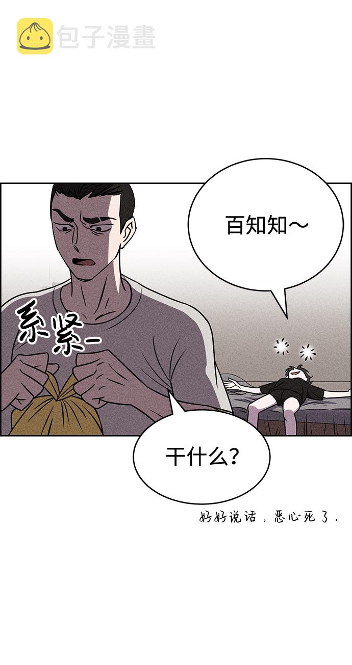第17话17