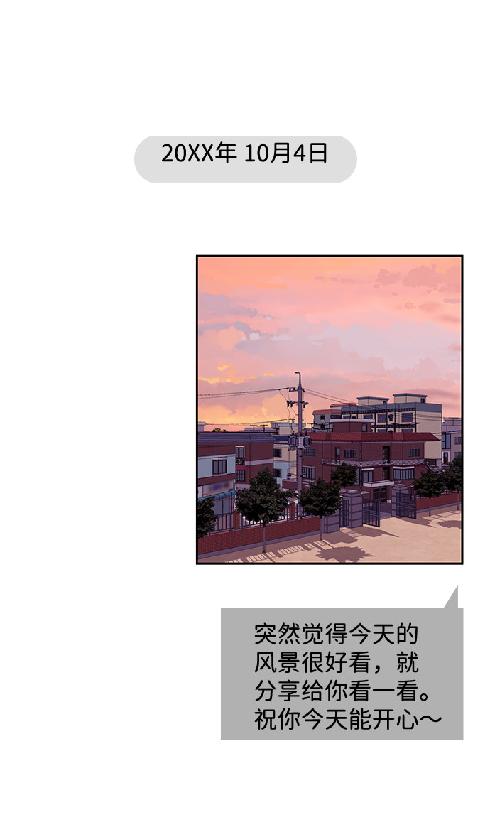 第42话10